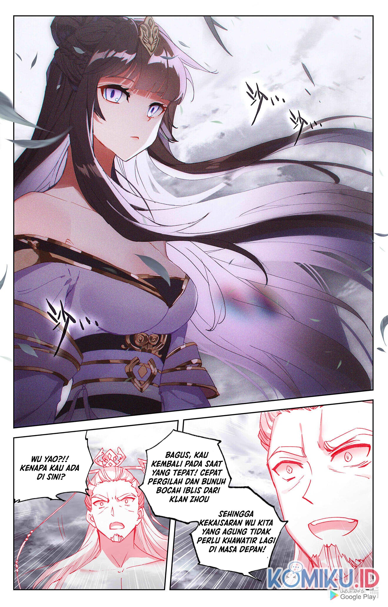 Yuan Zun Chapter 336 - halaman 7