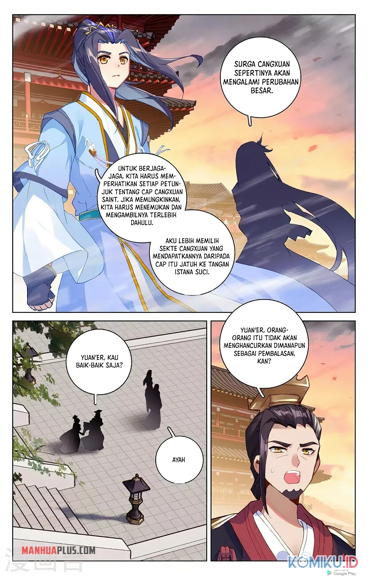 Yuan Zun Chapter 340.5 - halaman 5