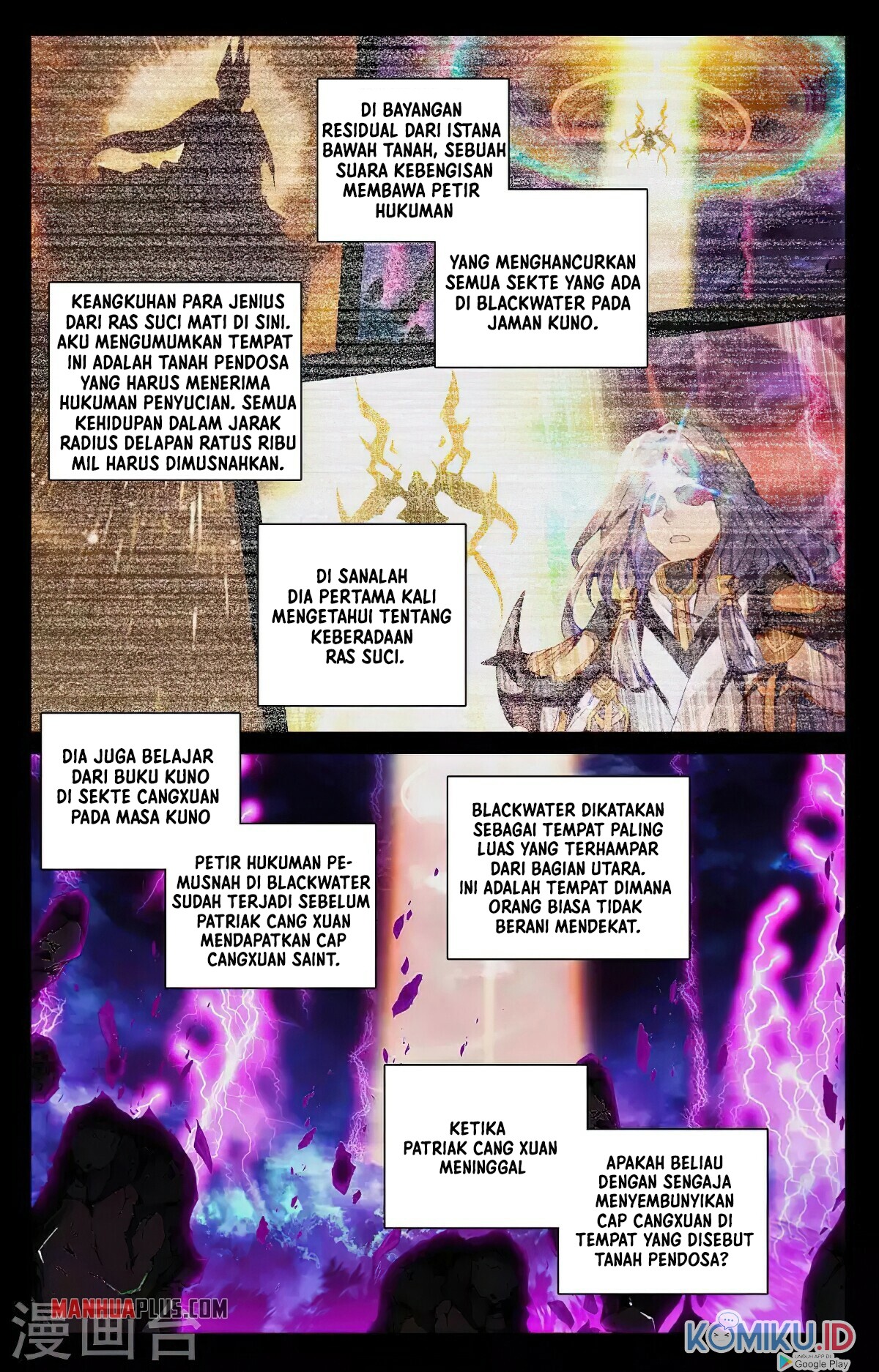 Yuan Zun Chapter 340.5 - halaman 8