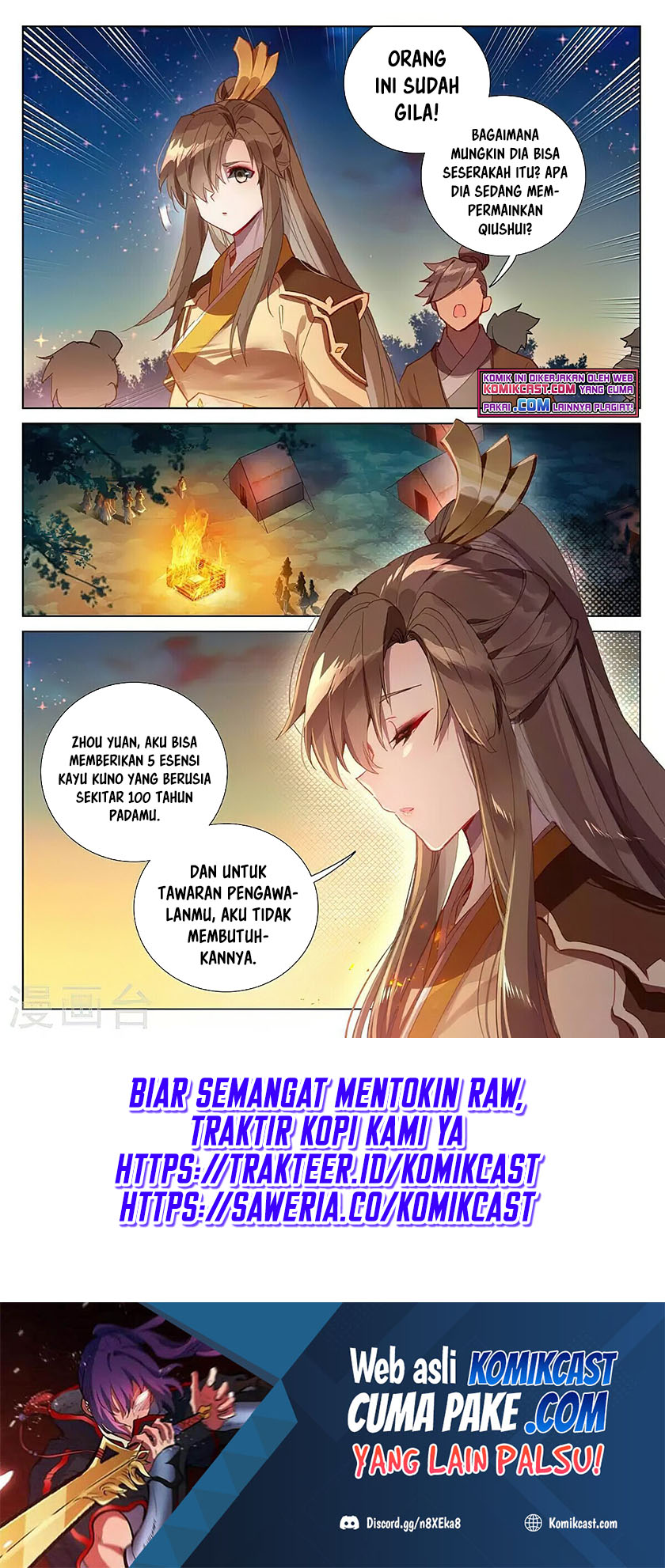 Yuan Zun Chapter 364.5 - halaman 2