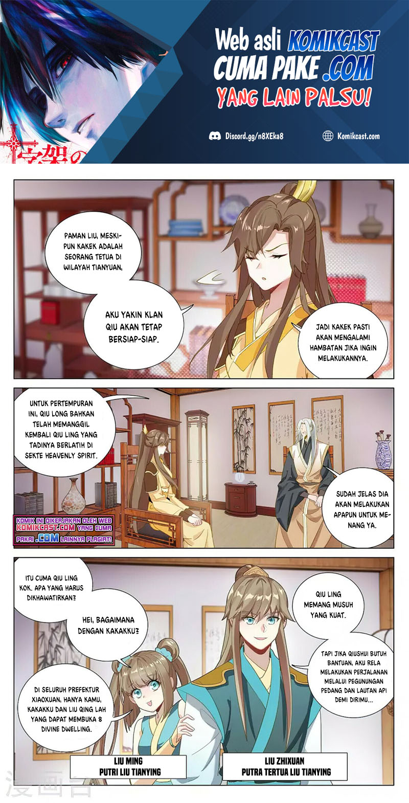 Yuan Zun Chapter 369.5 - halaman 2