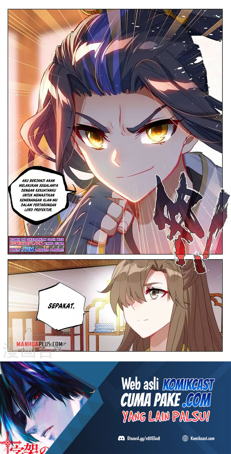 Yuan Zun Chapter 369.5 - halaman 9