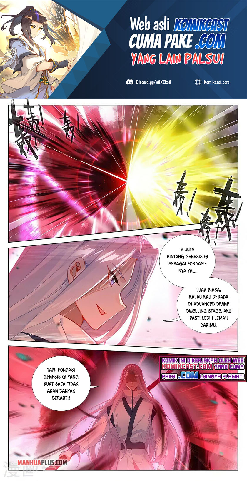 Yuan Zun Chapter 372.5 - halaman 2