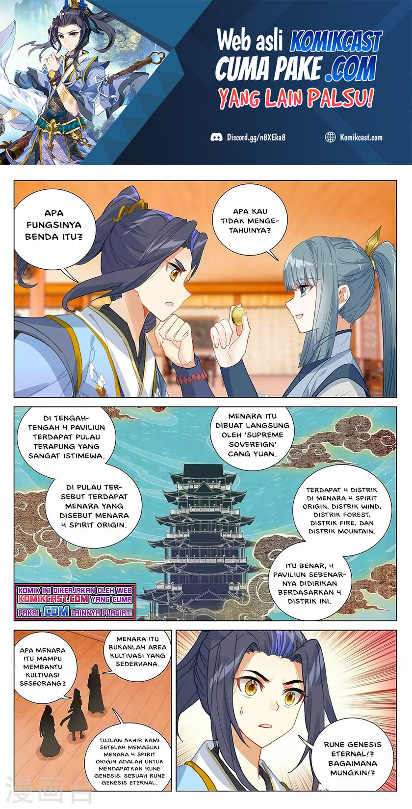 Yuan Zun Chapter 377.5 - halaman 2