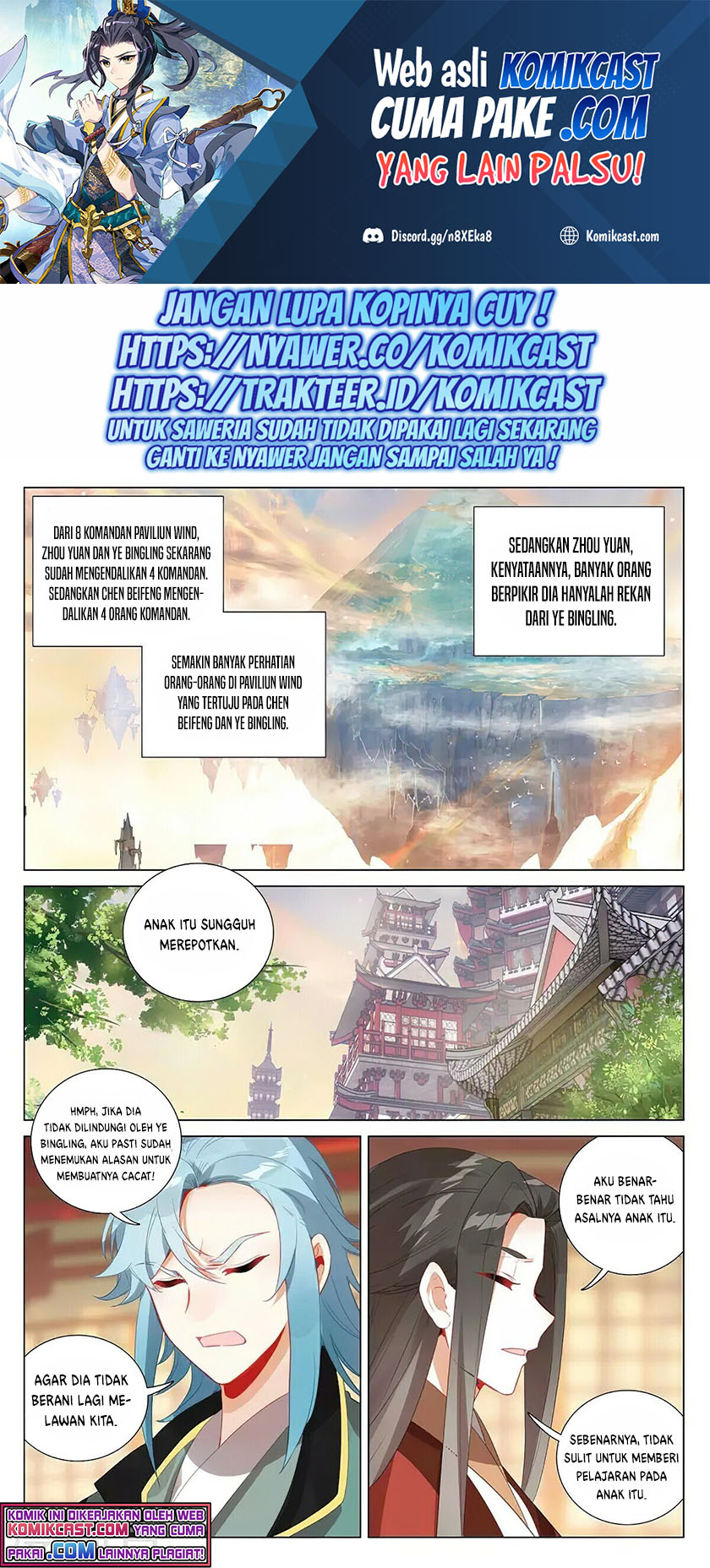 Yuan Zun Chapter 382 - halaman 2