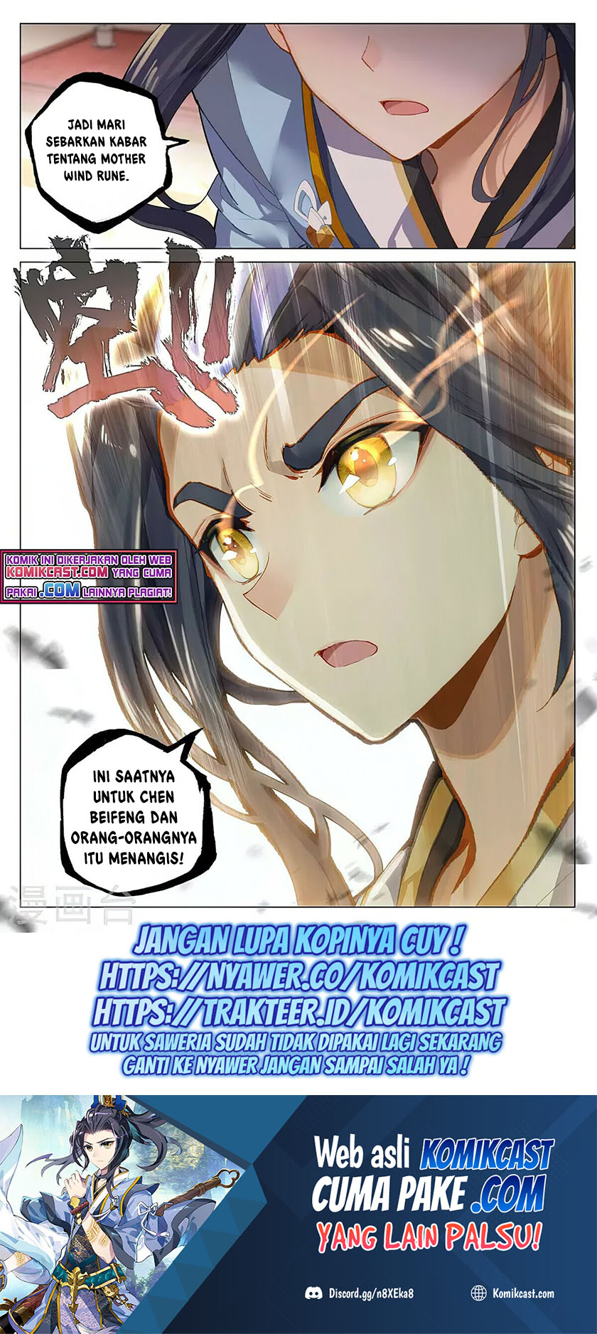 Yuan Zun Chapter 383.5 - halaman 9