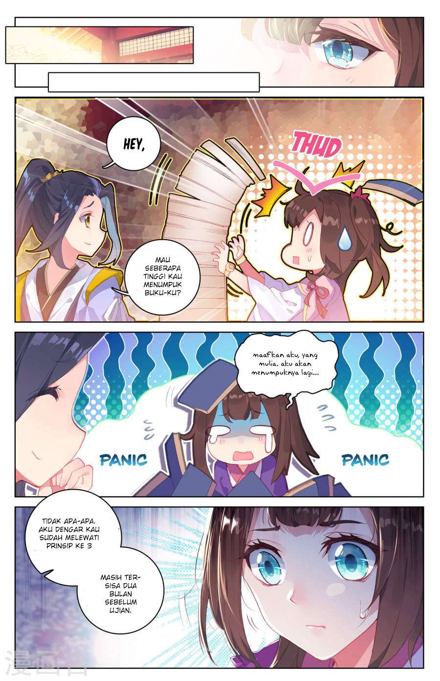 Yuan Zun Chapter 4.5 - halaman 3