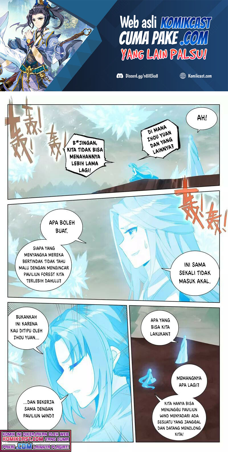 Yuan Zun Chapter 405 - halaman 2