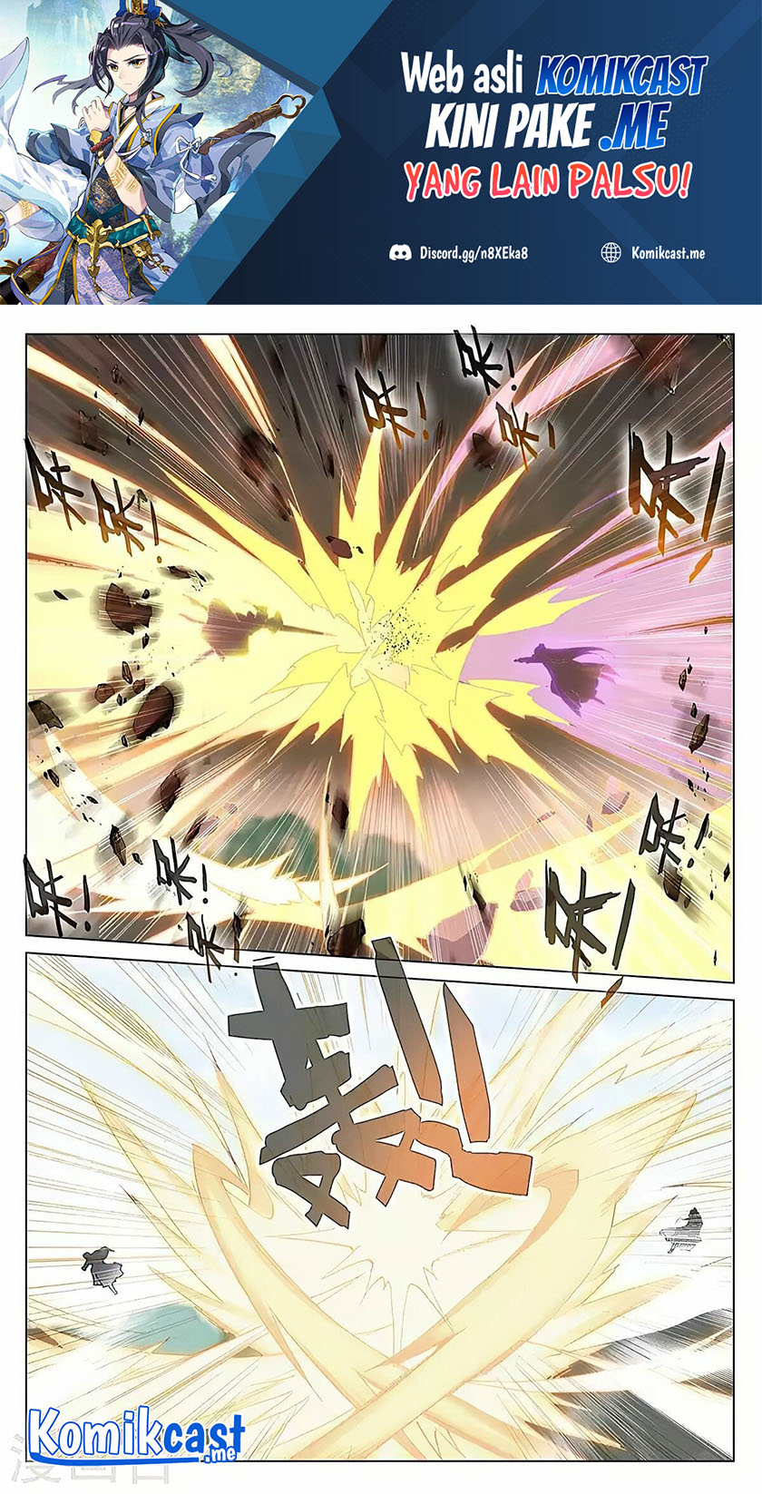 Yuan Zun Chapter 417.5 - halaman 2