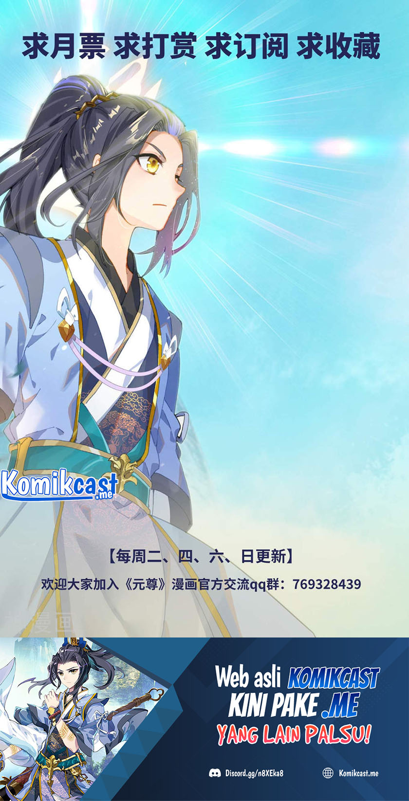 Yuan Zun Chapter 419.5 - halaman 11