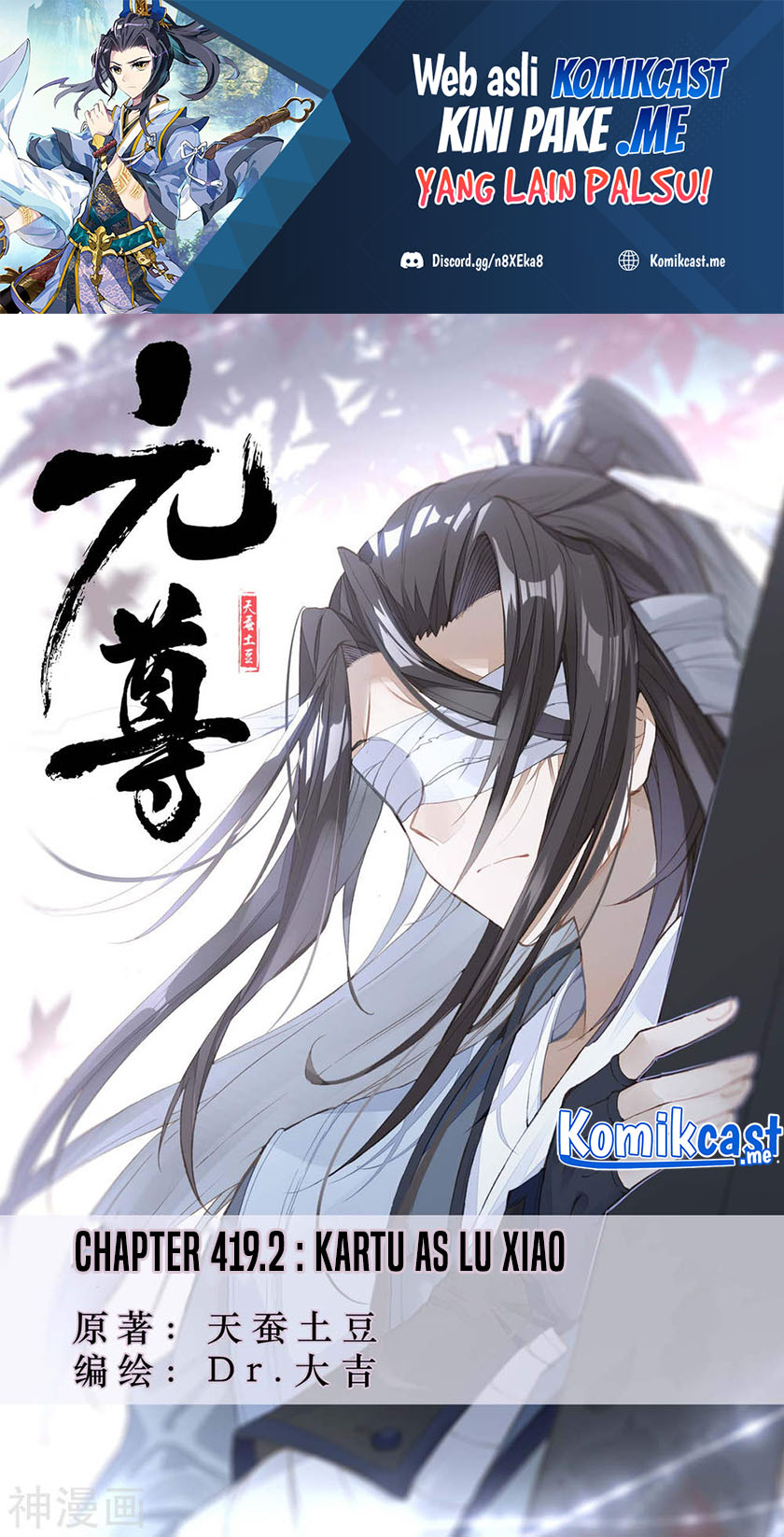 Yuan Zun Chapter 419.5 - halaman 2