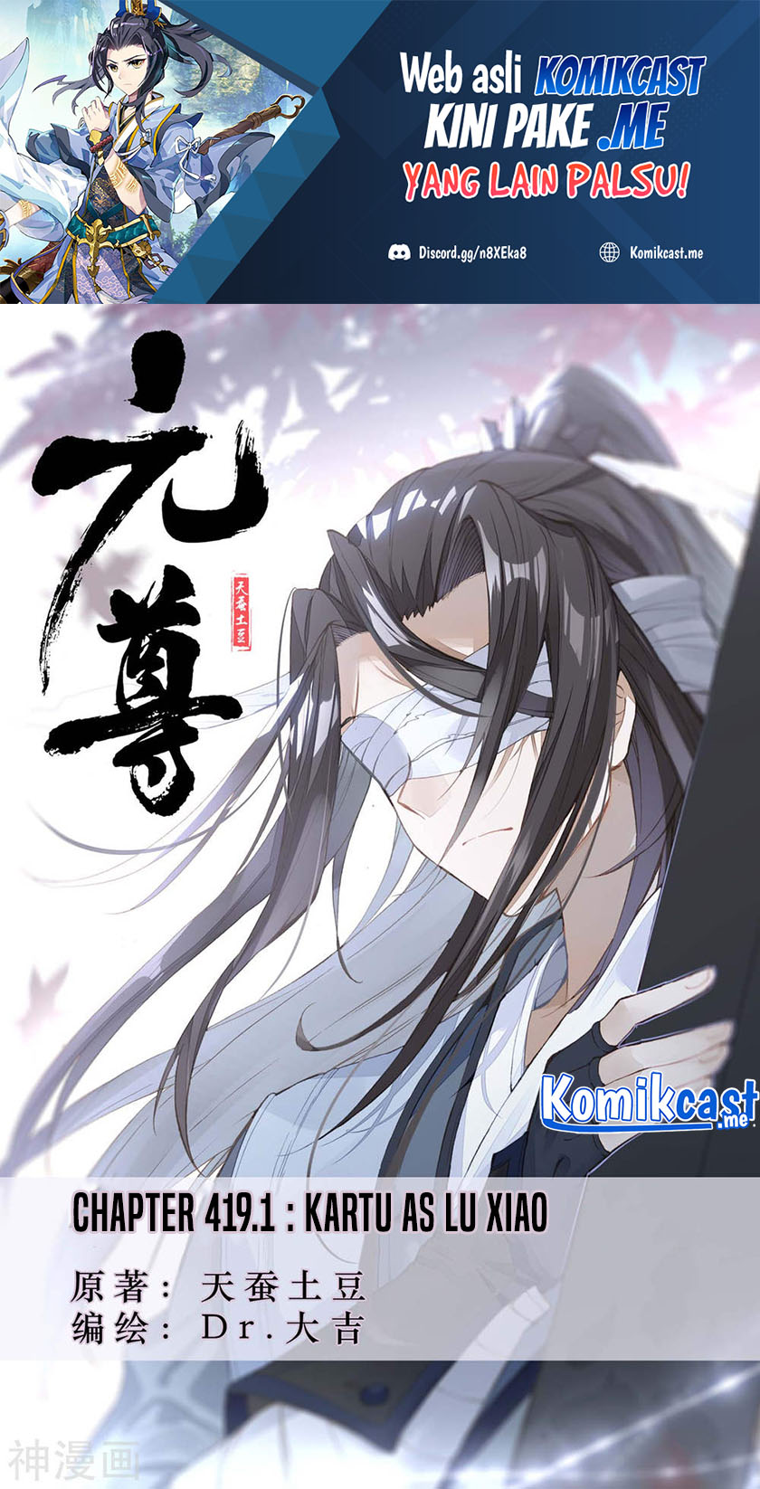 Yuan Zun Chapter 419 - halaman 2