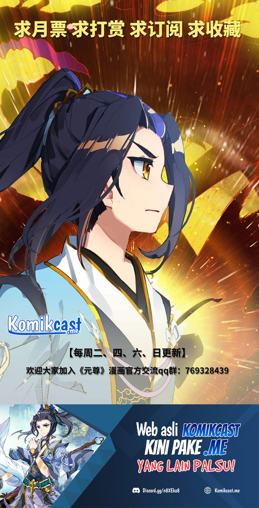 Yuan Zun Chapter 420.5 - halaman 11