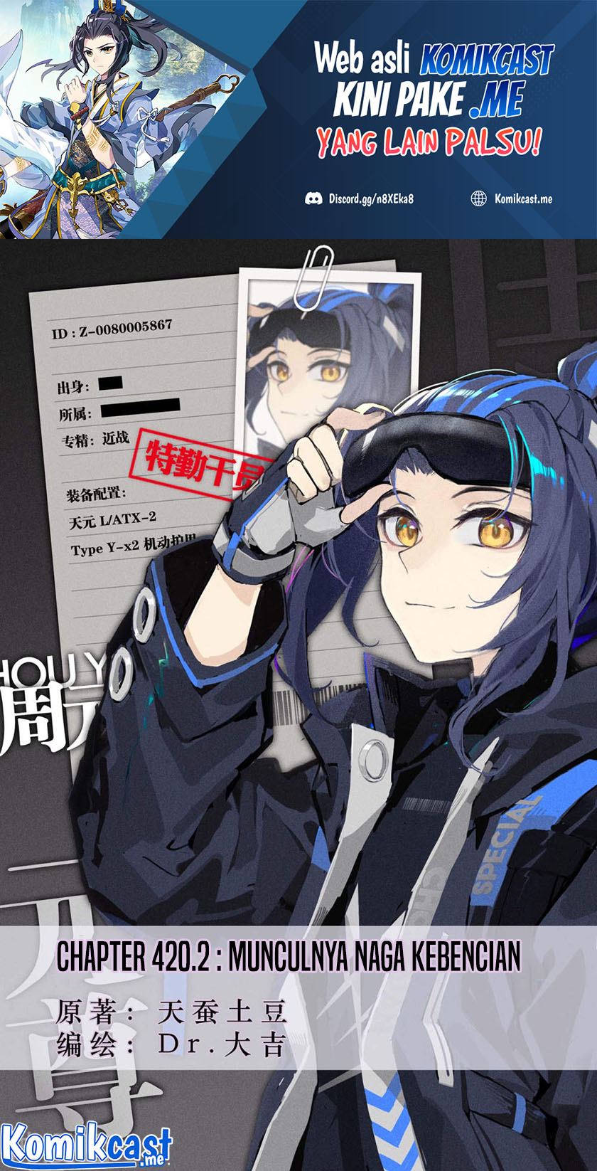 Yuan Zun Chapter 420.5 - halaman 2