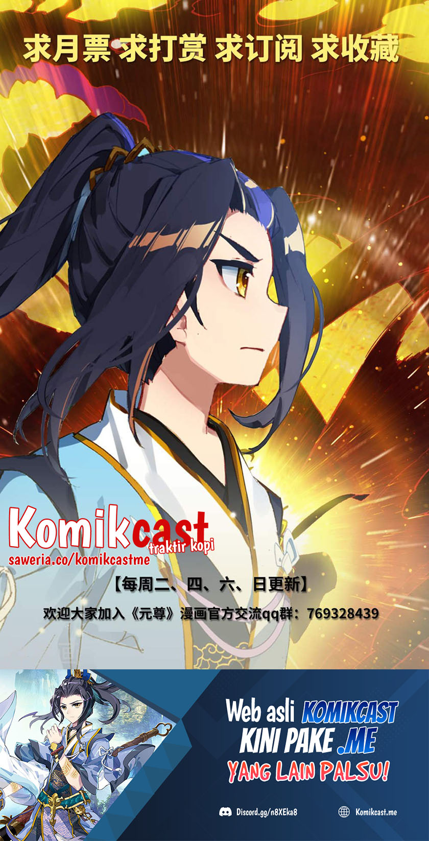 Yuan Zun Chapter 421.5 - halaman 11