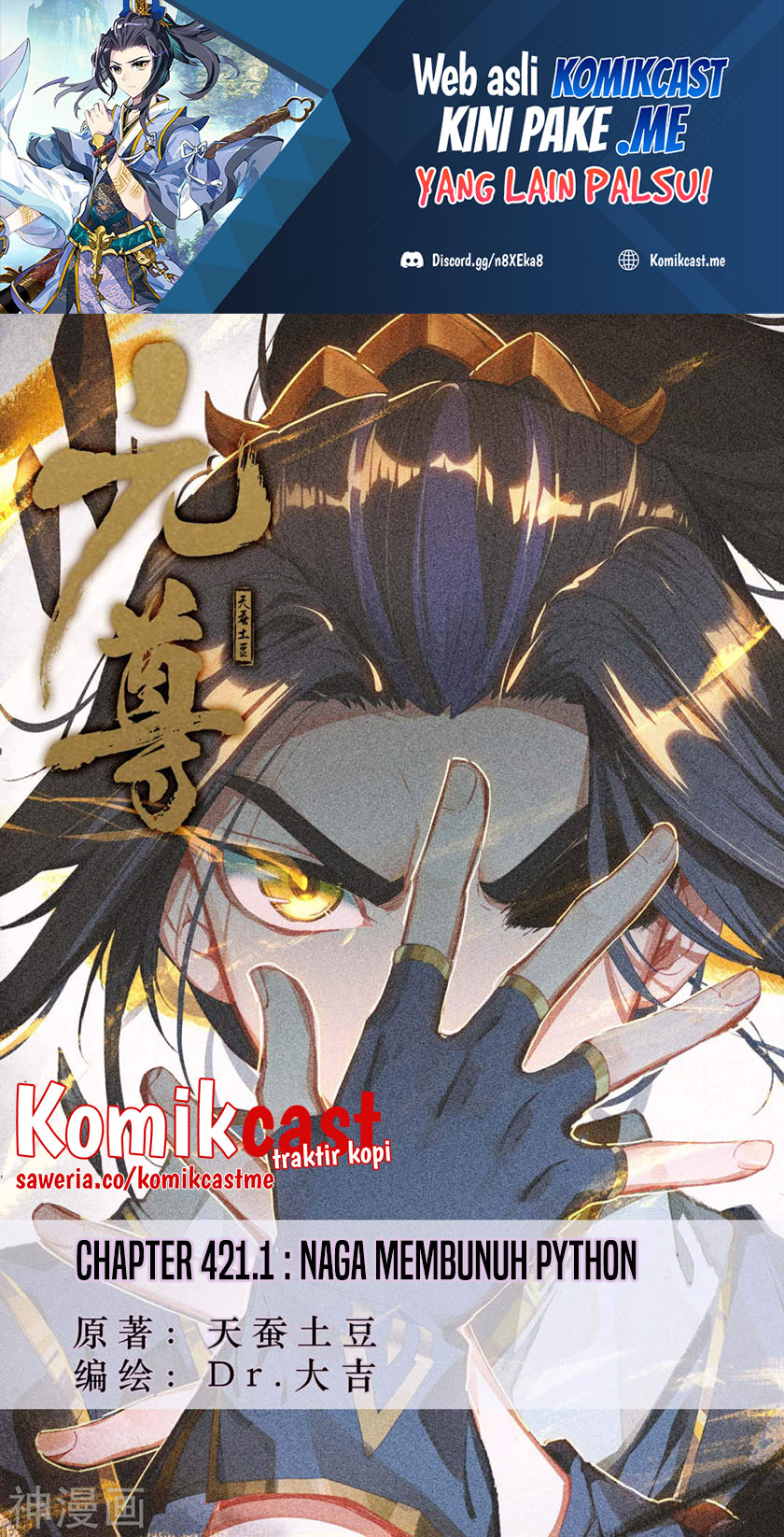 Yuan Zun Chapter 421 - halaman 2