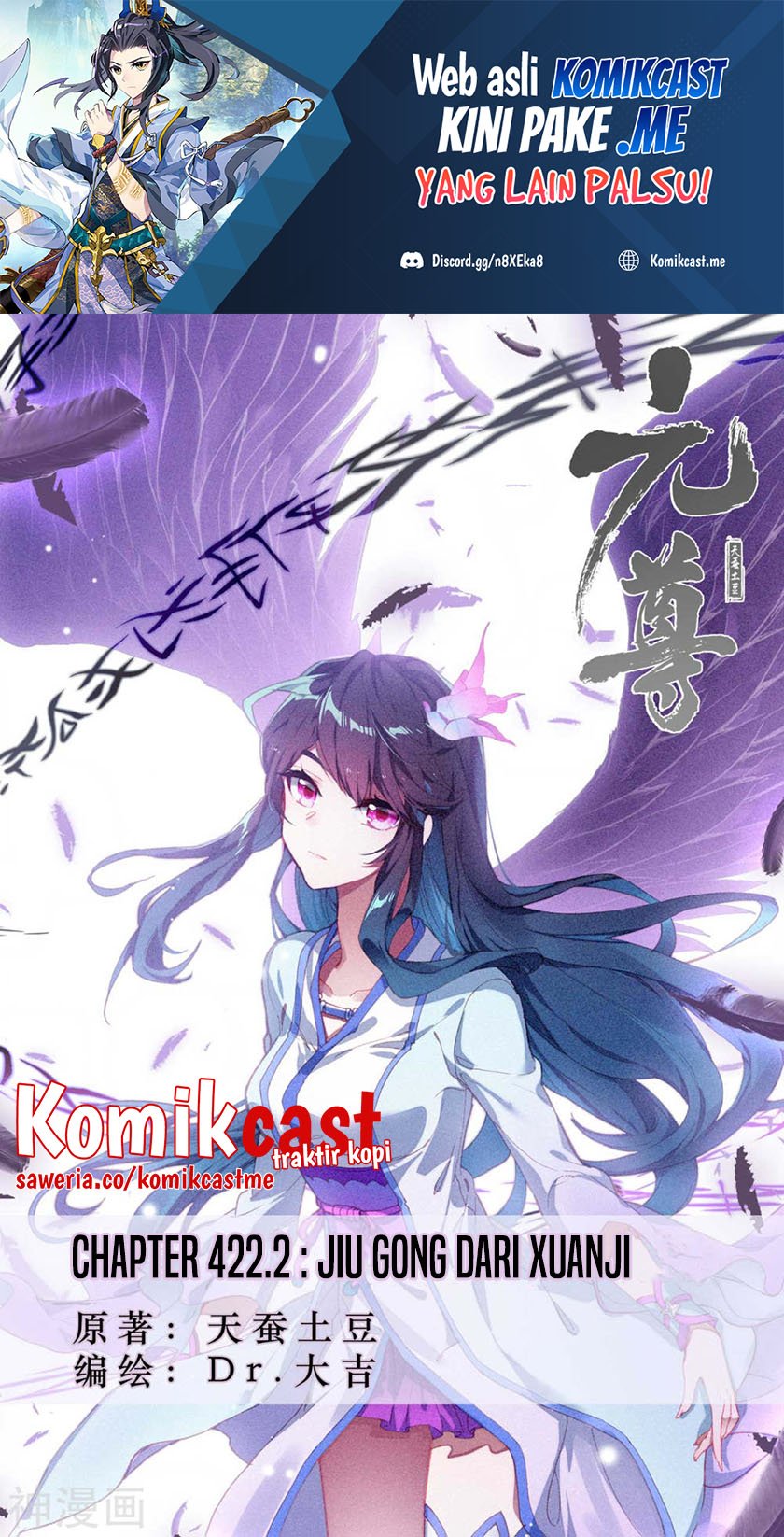 Yuan Zun Chapter 422.5 - halaman 2