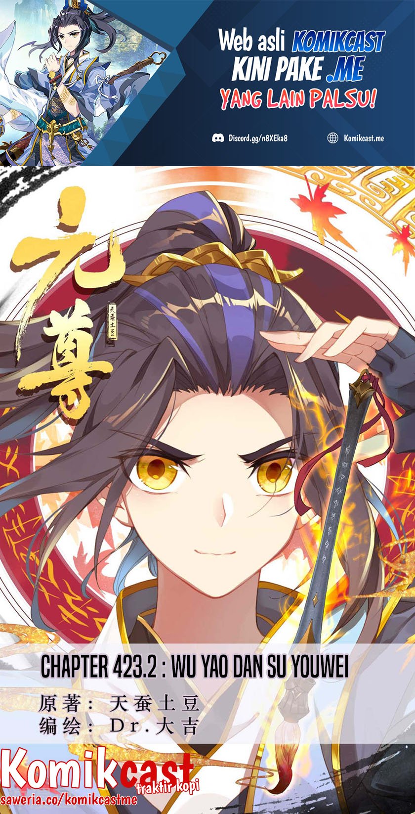 Yuan Zun Chapter 423.5 - halaman 2