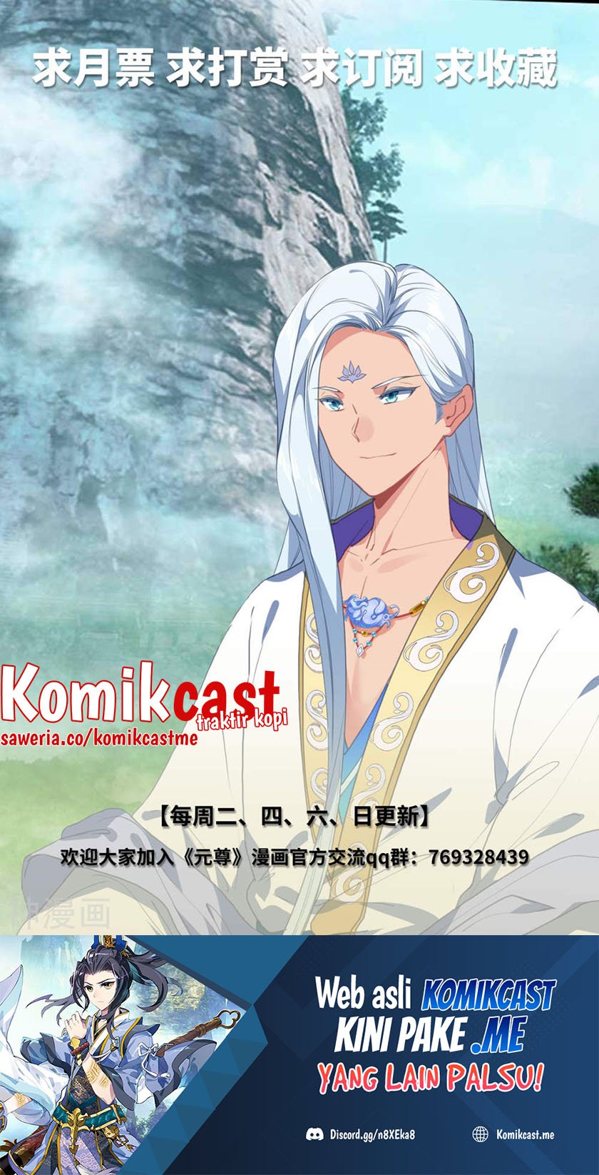 Yuan Zun Chapter 423 - halaman 11