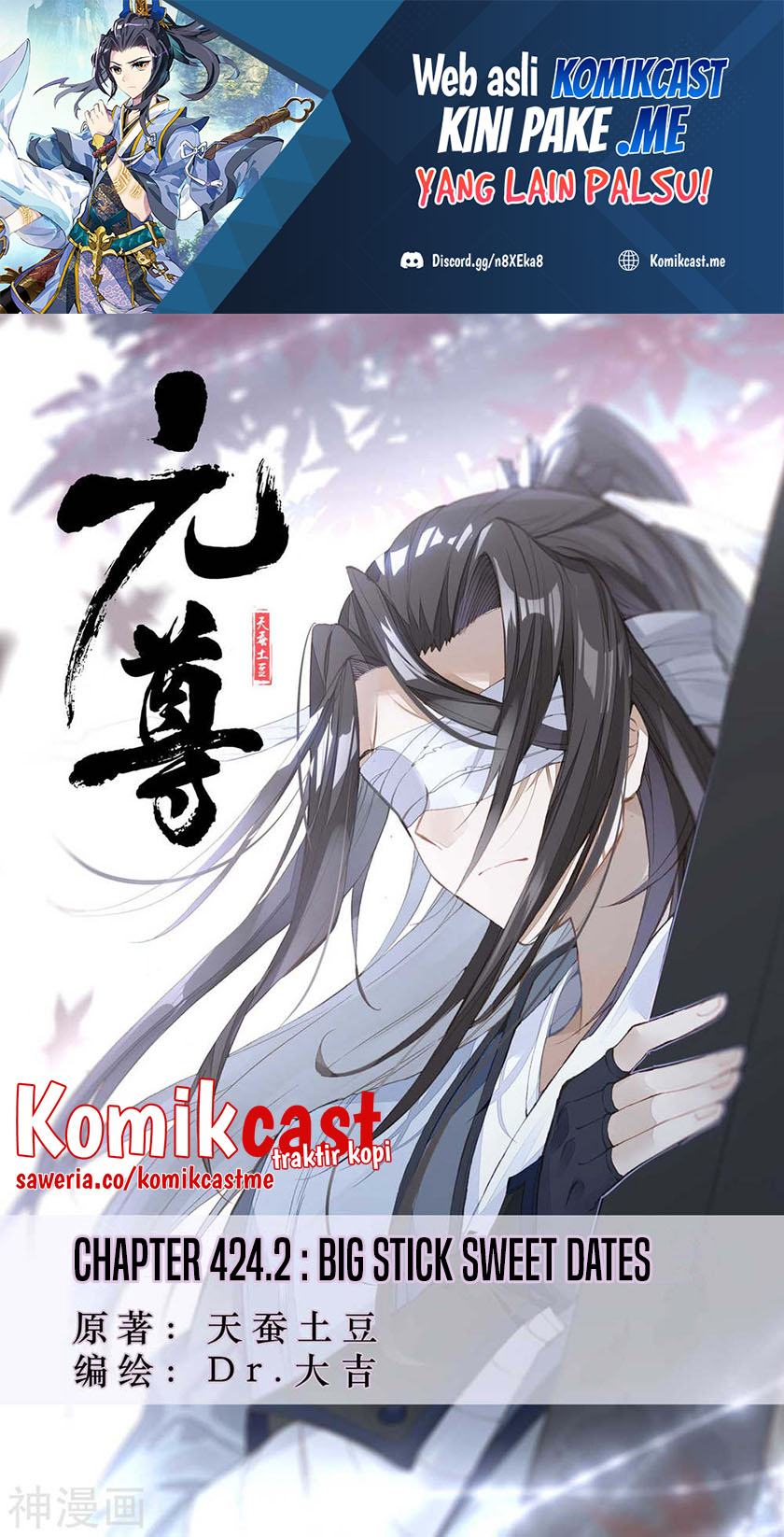 Yuan Zun Chapter 424.5 - halaman 2