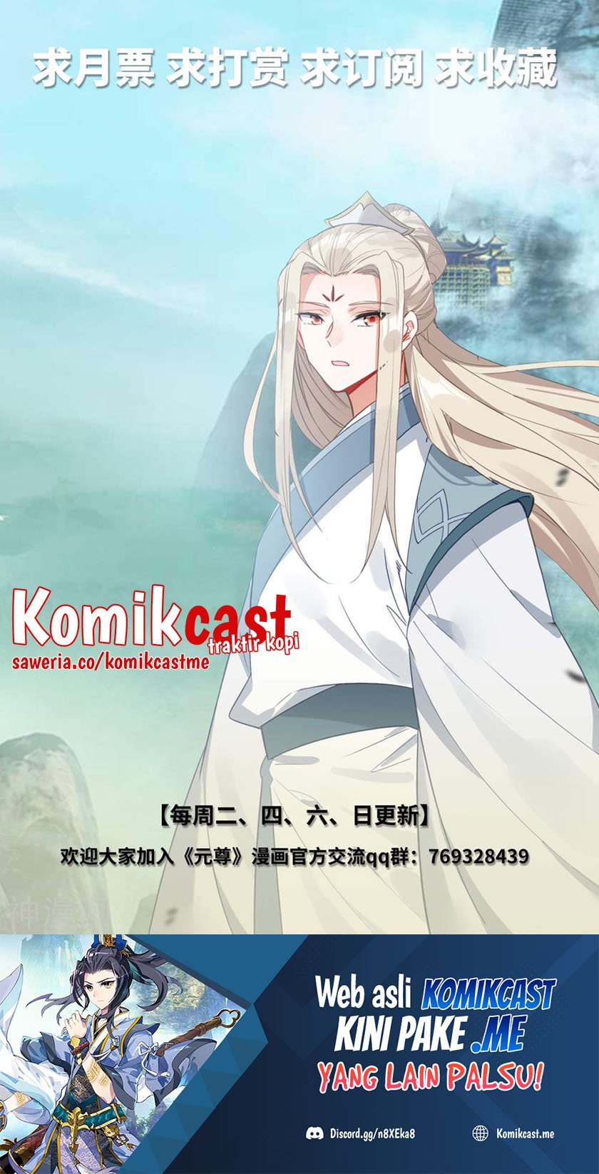 Yuan Zun Chapter 424 - halaman 11