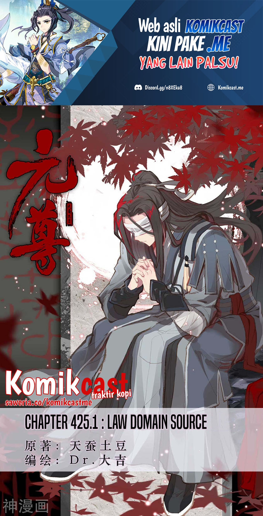Yuan Zun Chapter 425 - halaman 1