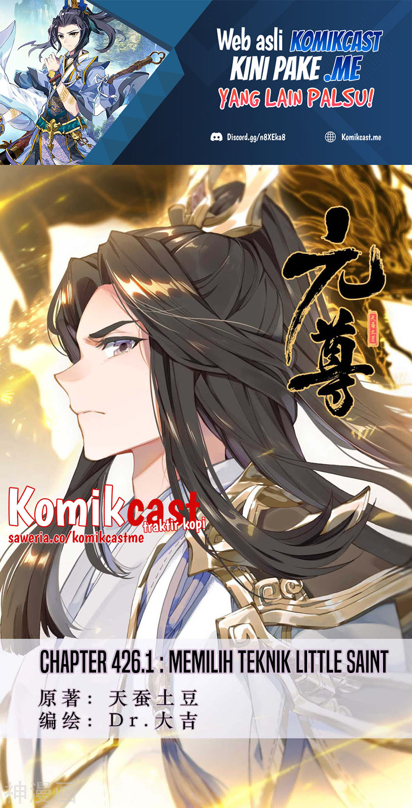 Yuan Zun Chapter 426 - halaman 1
