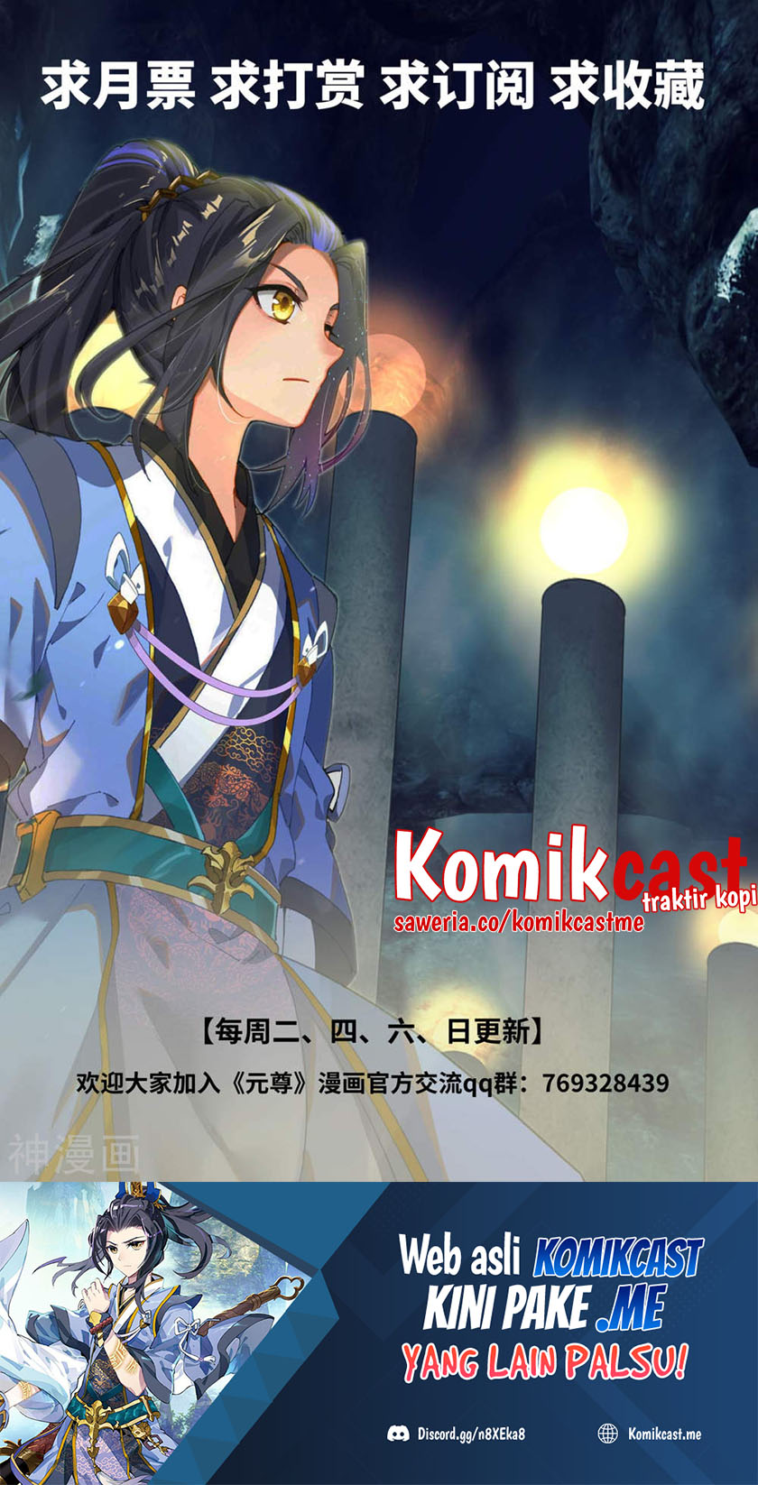 Yuan Zun Chapter 426 - halaman 10