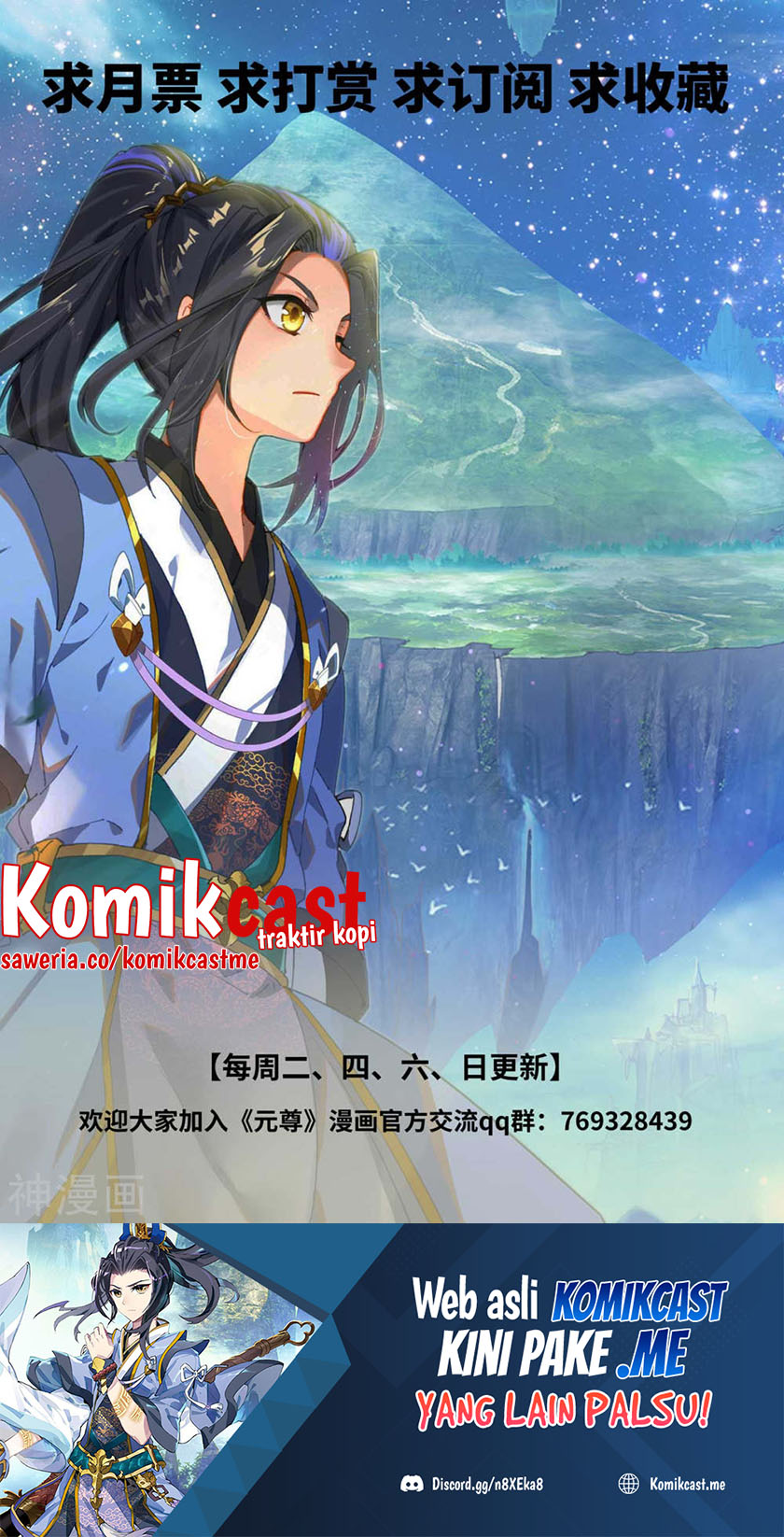 Yuan Zun Chapter 428 - halaman 11
