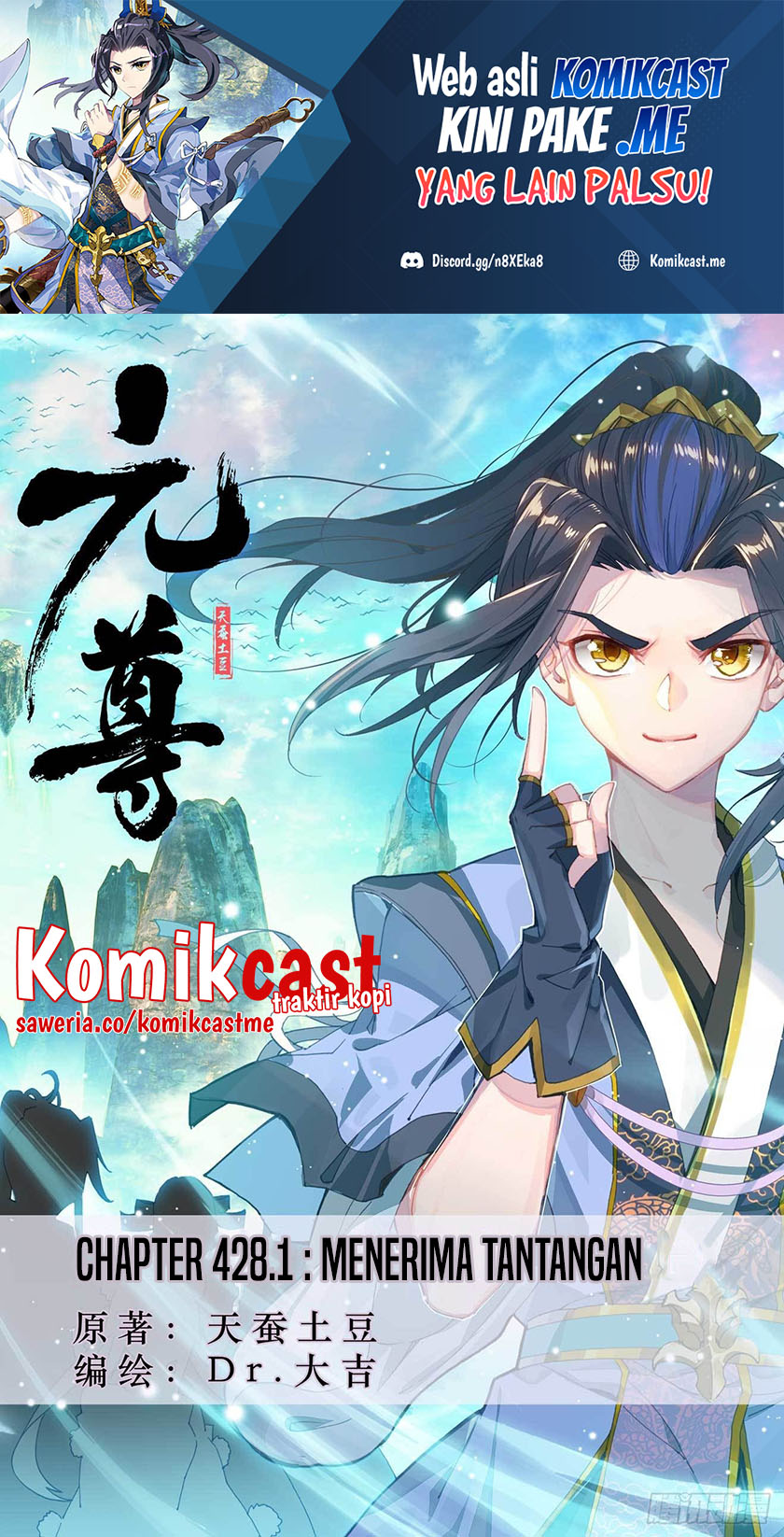 Yuan Zun Chapter 428 - halaman 2