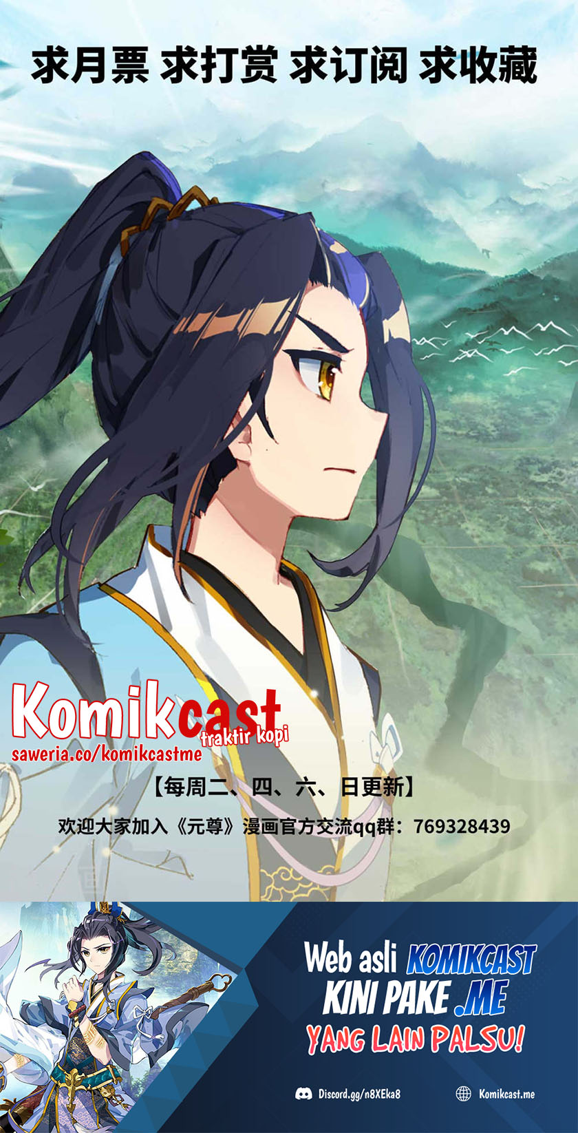 Yuan Zun Chapter 429.5 - halaman 11