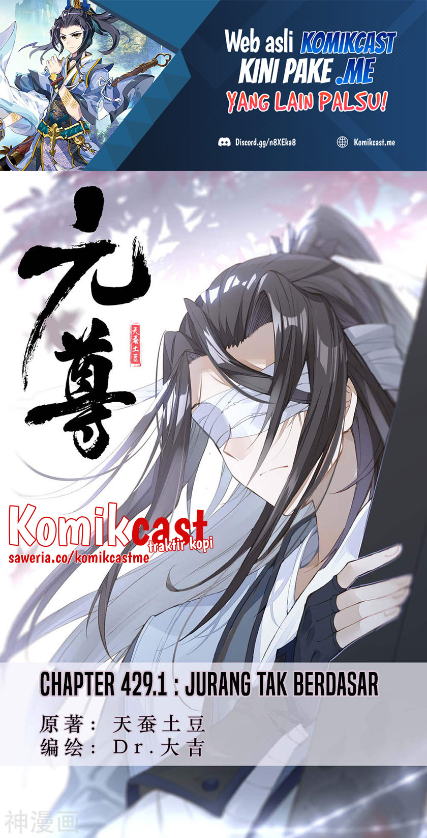 Yuan Zun Chapter 429 - halaman 2