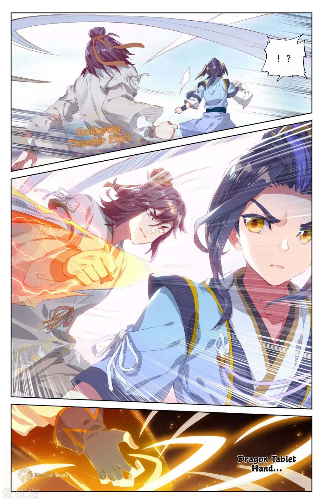 Yuan Zun Chapter 43.5 - halaman 3