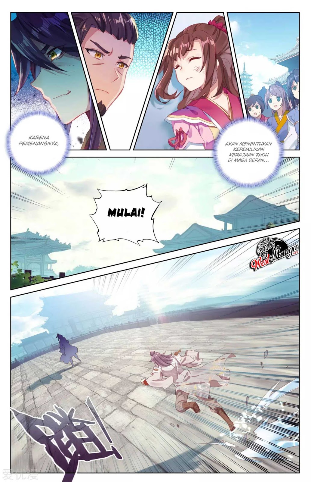 Yuan Zun Chapter 43 - halaman 6