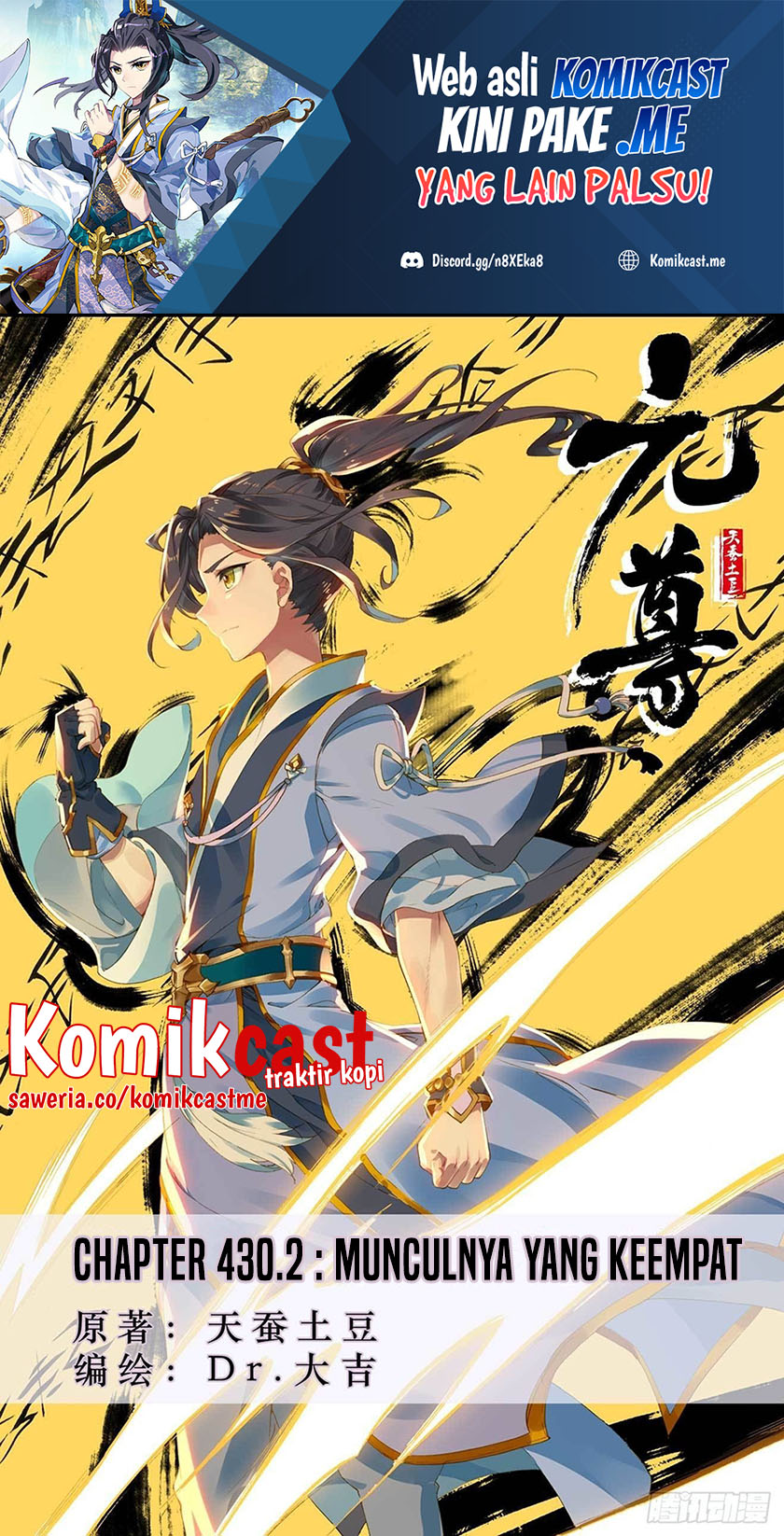 Yuan Zun Chapter 430.5 - halaman 2