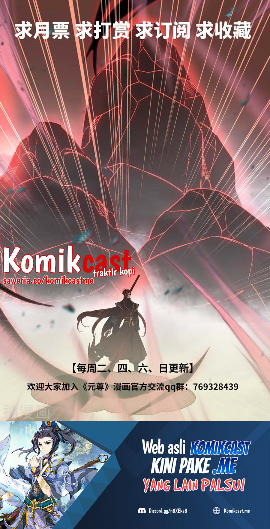 Yuan Zun Chapter 431 - halaman 11
