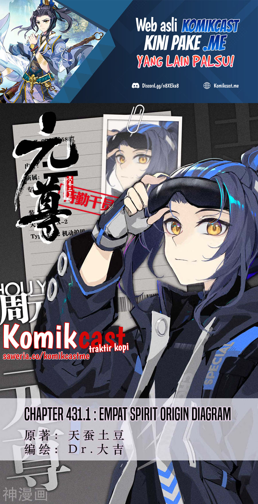 Yuan Zun Chapter 431 - halaman 2