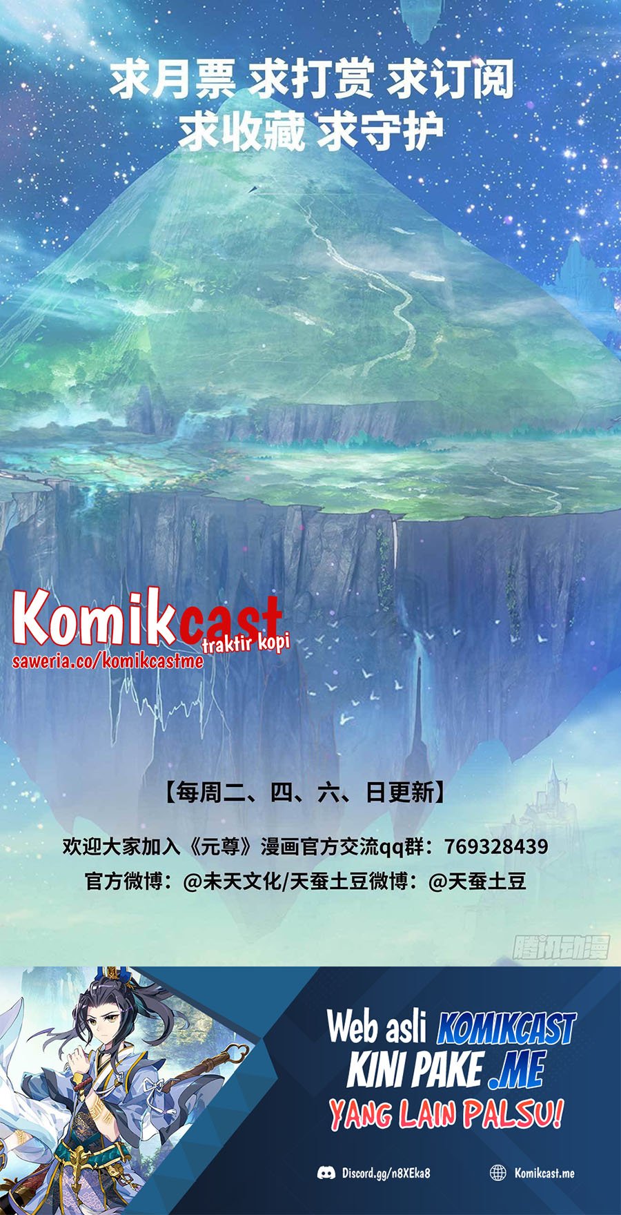 Yuan Zun Chapter 432.5 - halaman 11