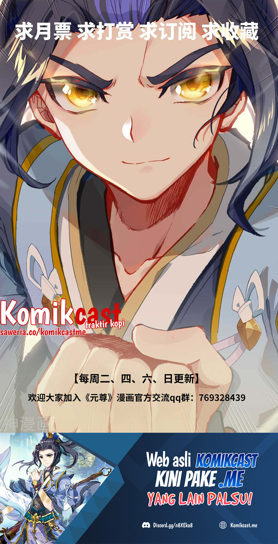 Yuan Zun Chapter 433.5 - halaman 11