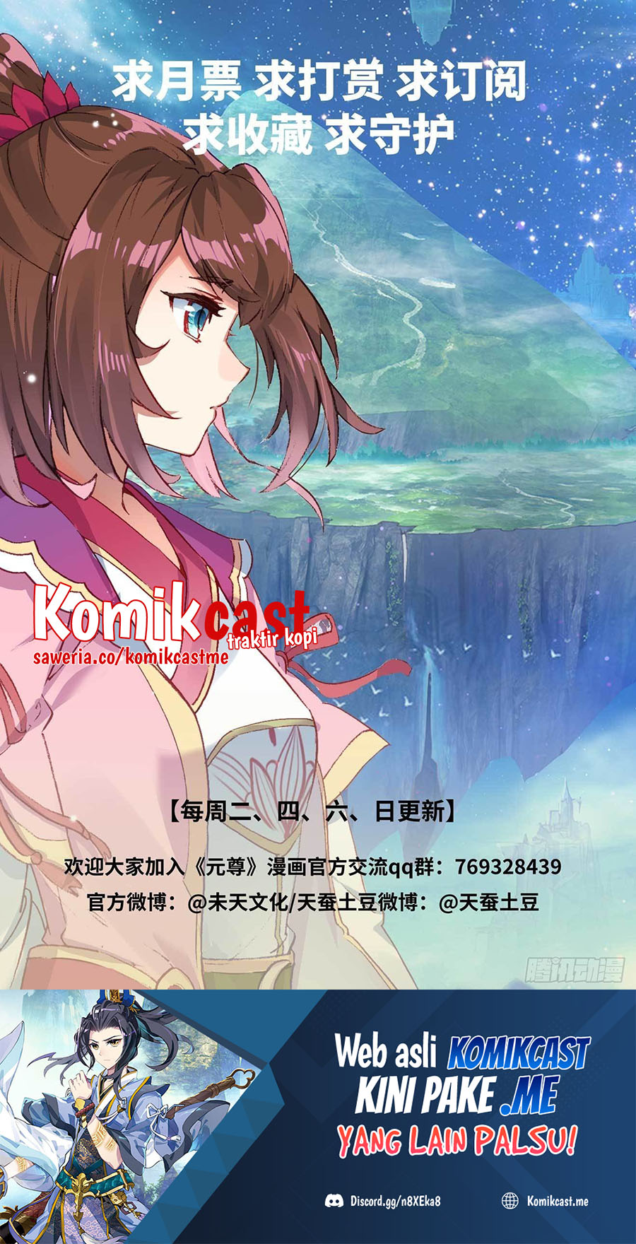 Yuan Zun Chapter 434.5 - halaman 11