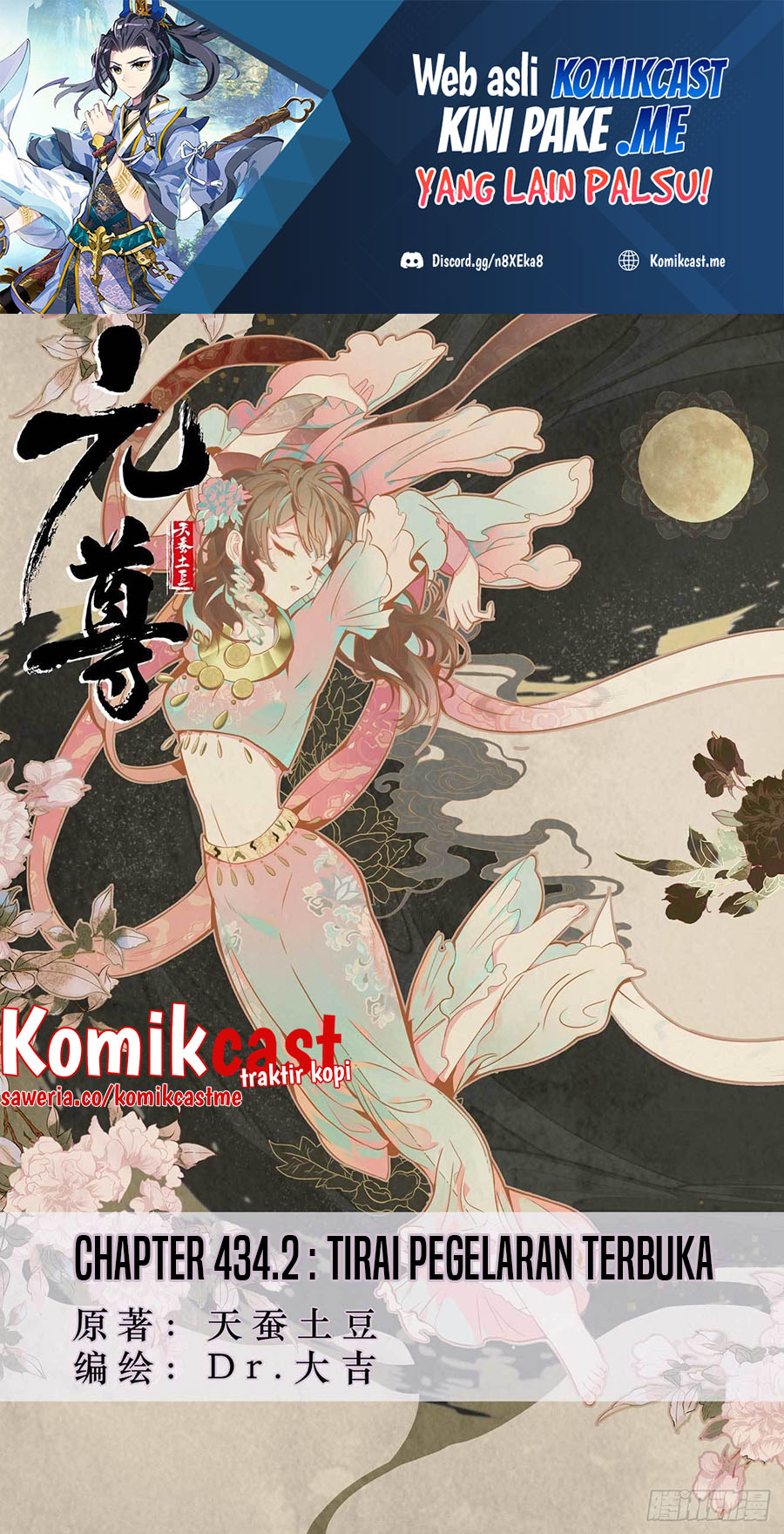 Yuan Zun Chapter 434.5 - halaman 2
