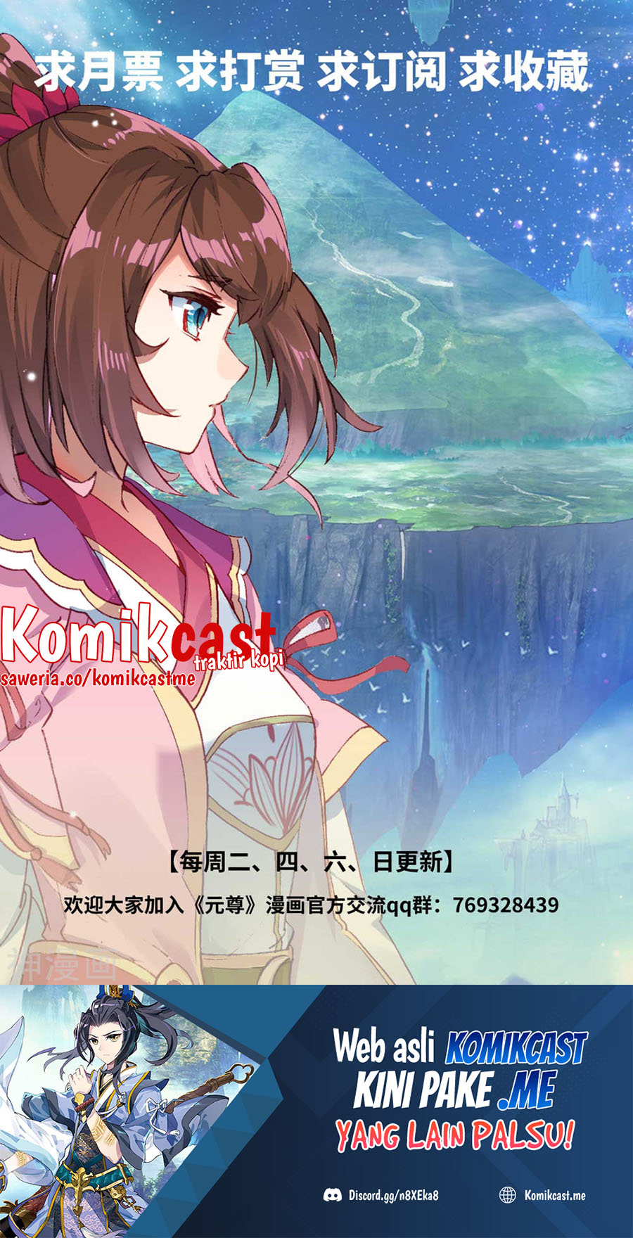Yuan Zun Chapter 435.5 - halaman 11