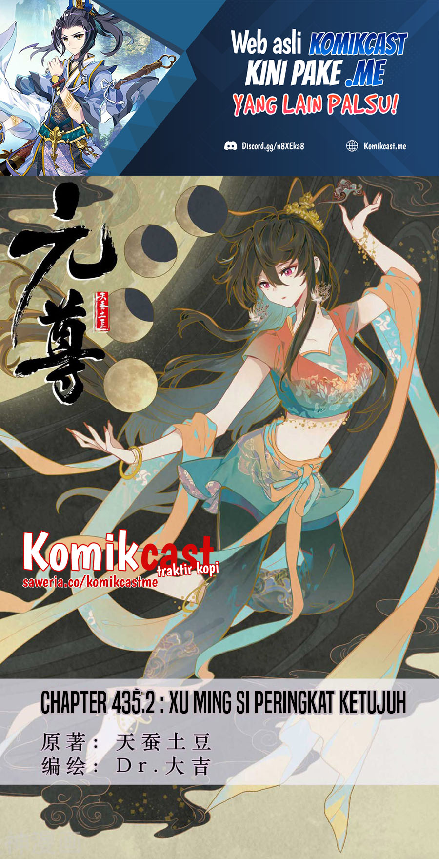 Yuan Zun Chapter 435.5 - halaman 2