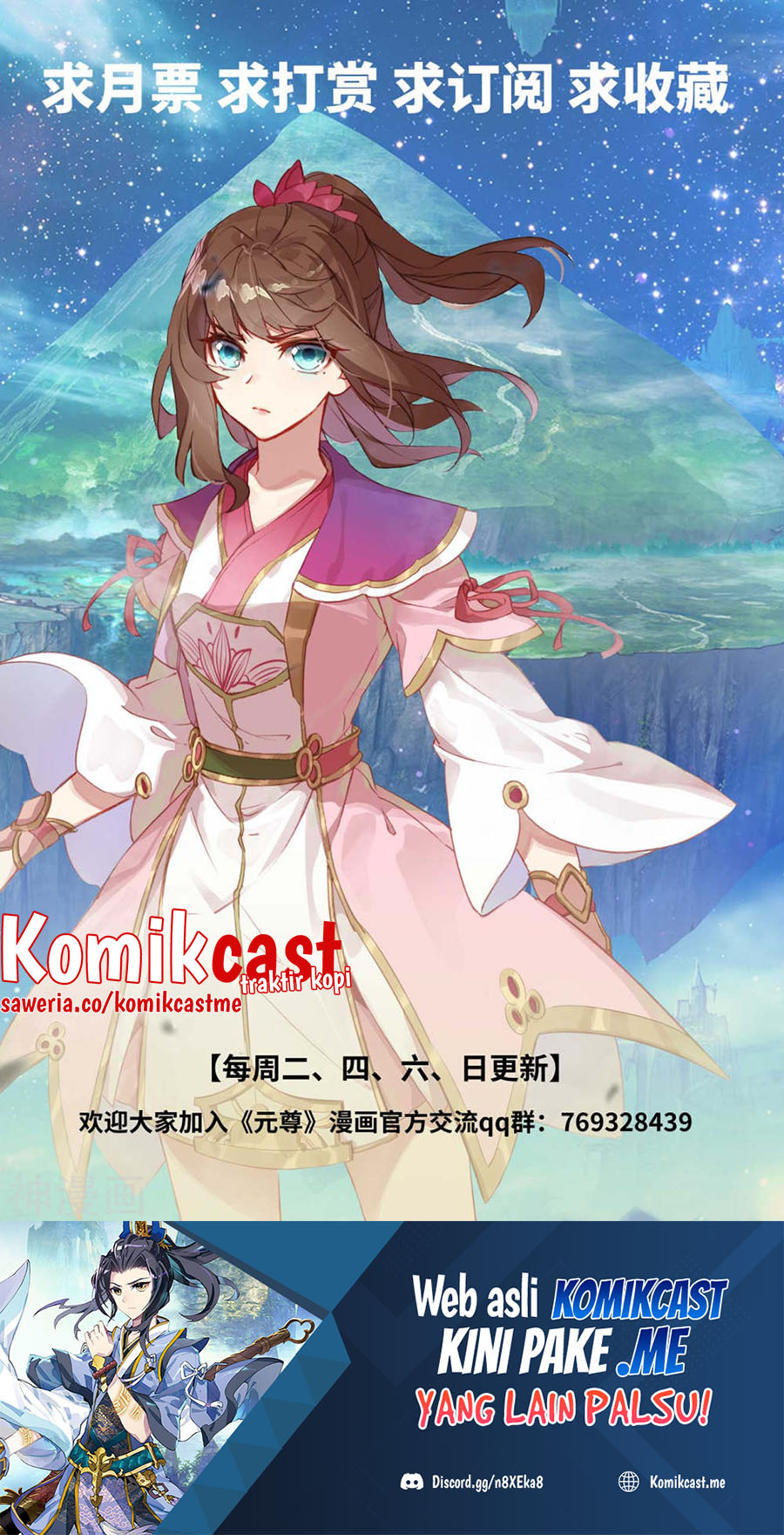 Yuan Zun Chapter 436.5 - halaman 11
