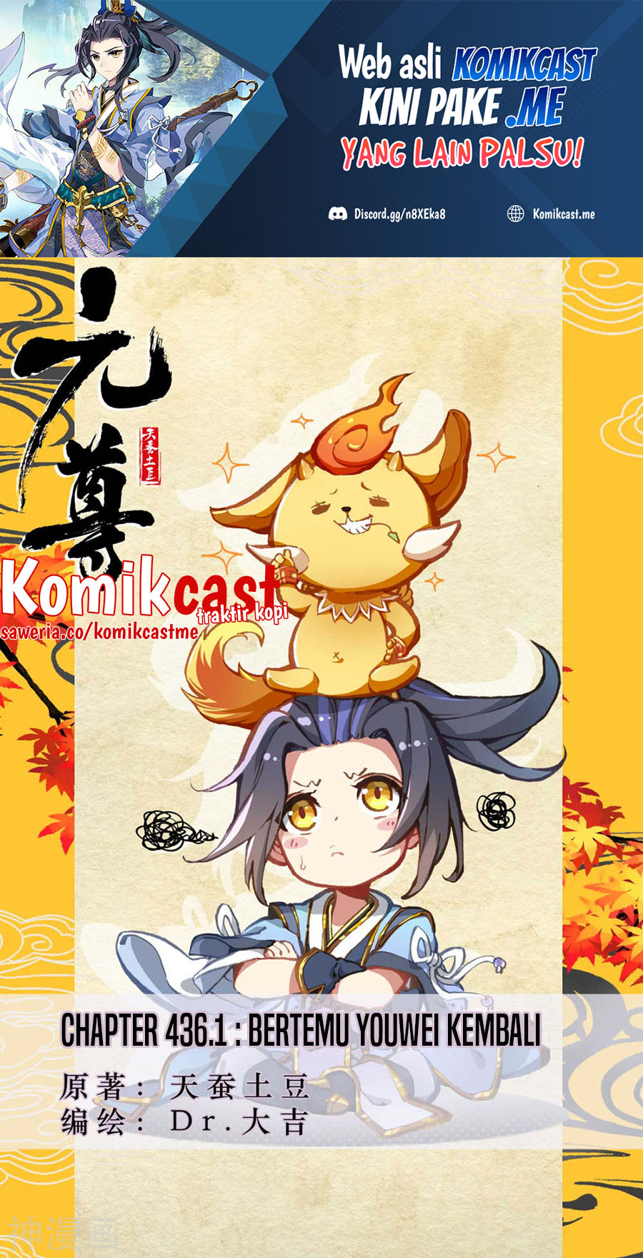Yuan Zun Chapter 436 - halaman 2