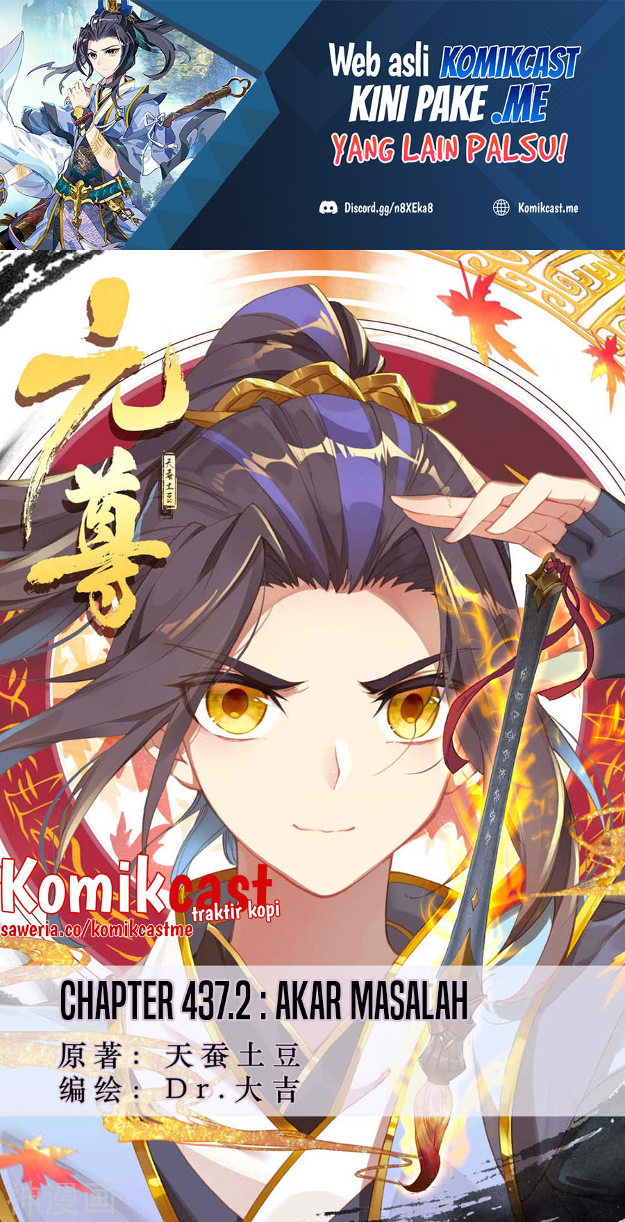 Yuan Zun Chapter 437.5 - halaman 2