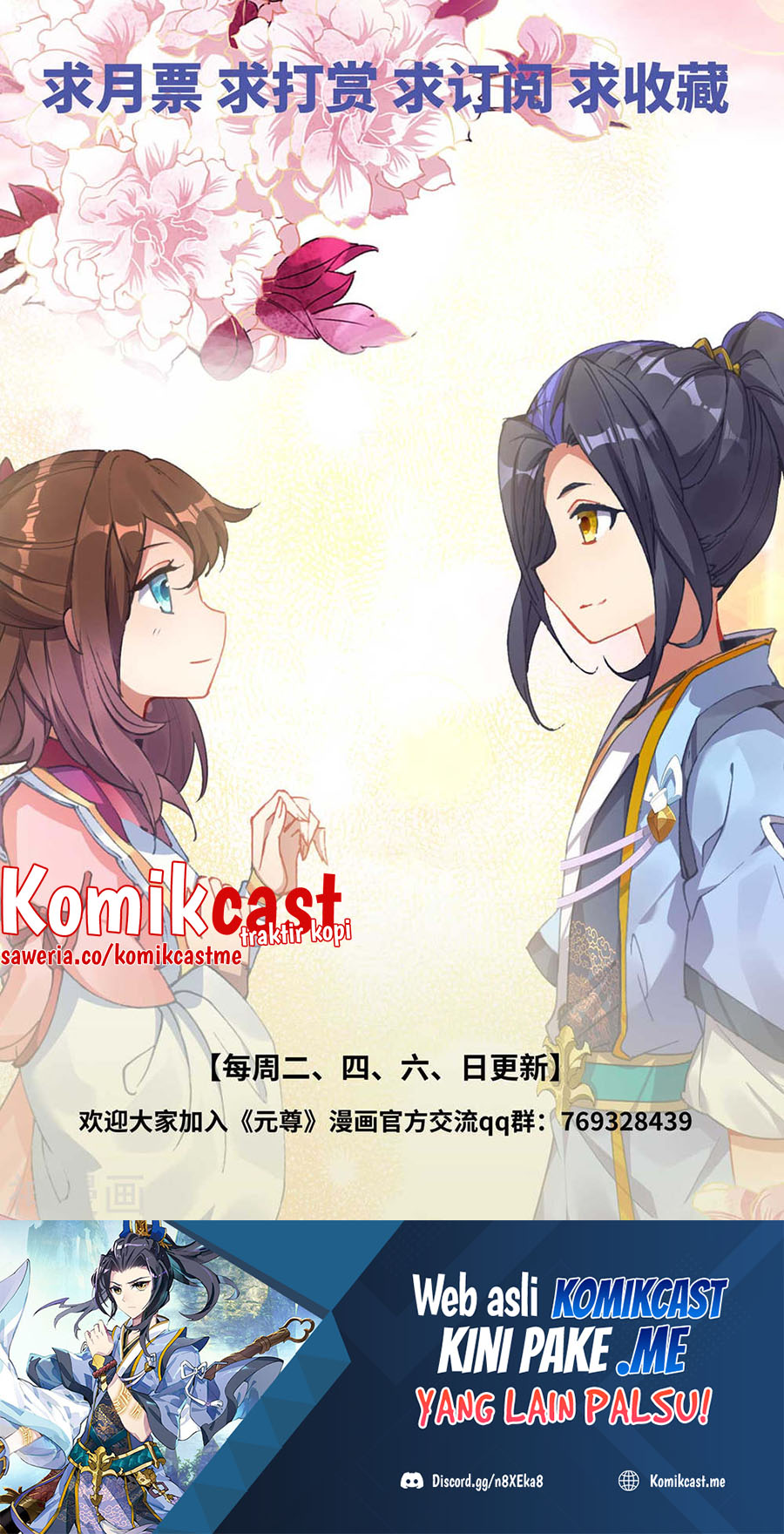 Yuan Zun Chapter 437 - halaman 11
