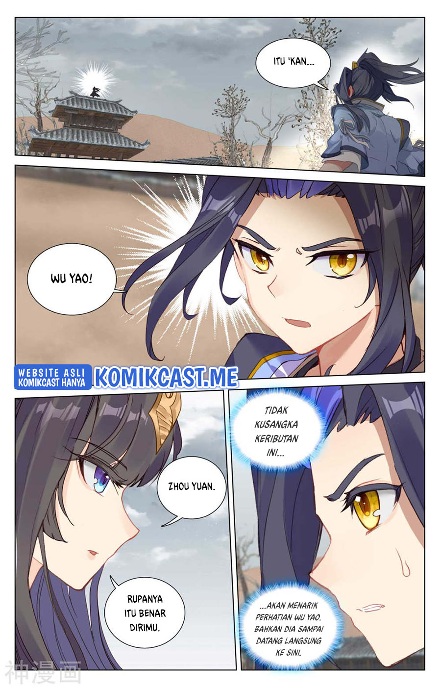Yuan Zun Chapter 437 - halaman 3
