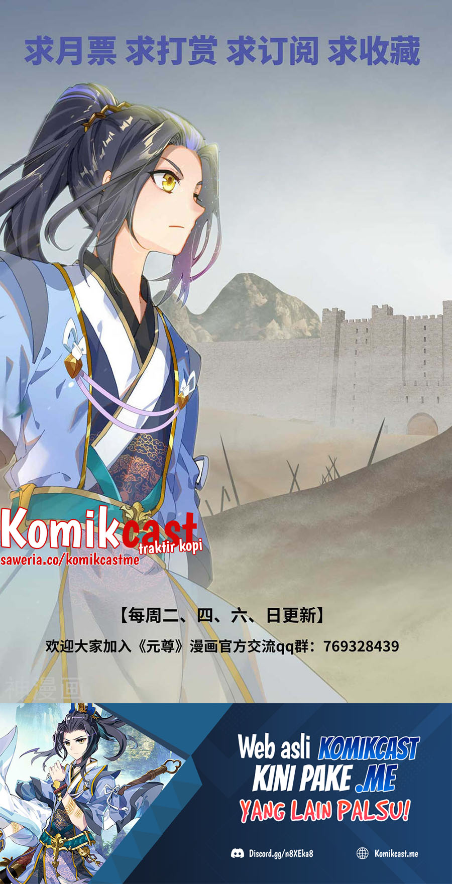 Yuan Zun Chapter 438 - halaman 11