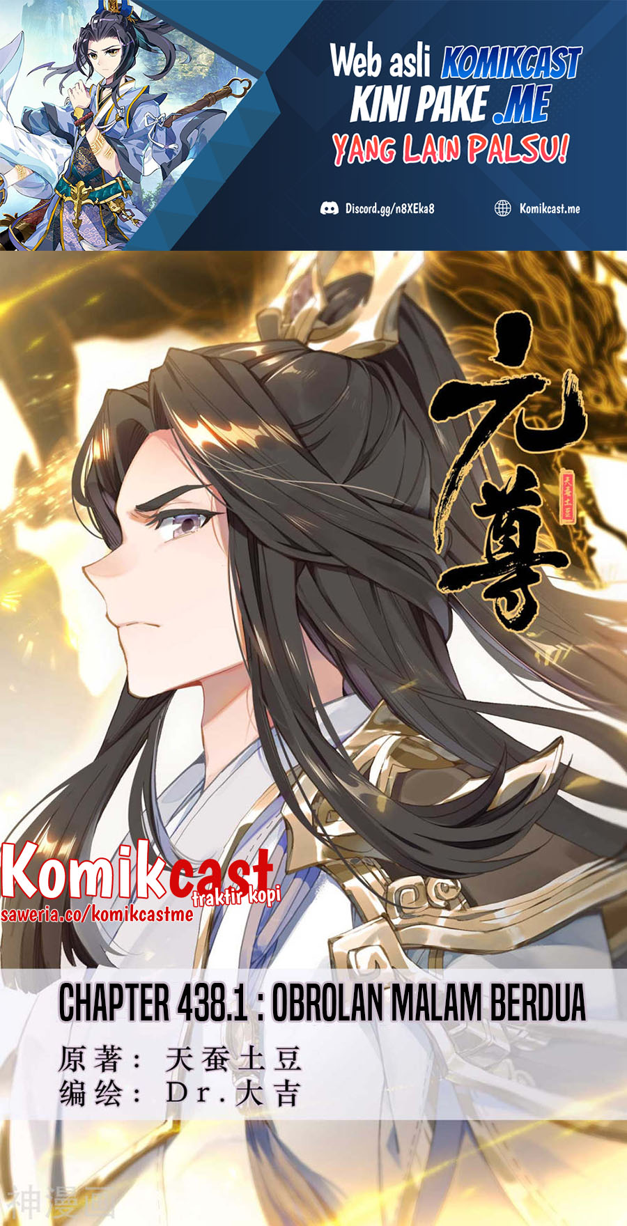 Yuan Zun Chapter 438 - halaman 2